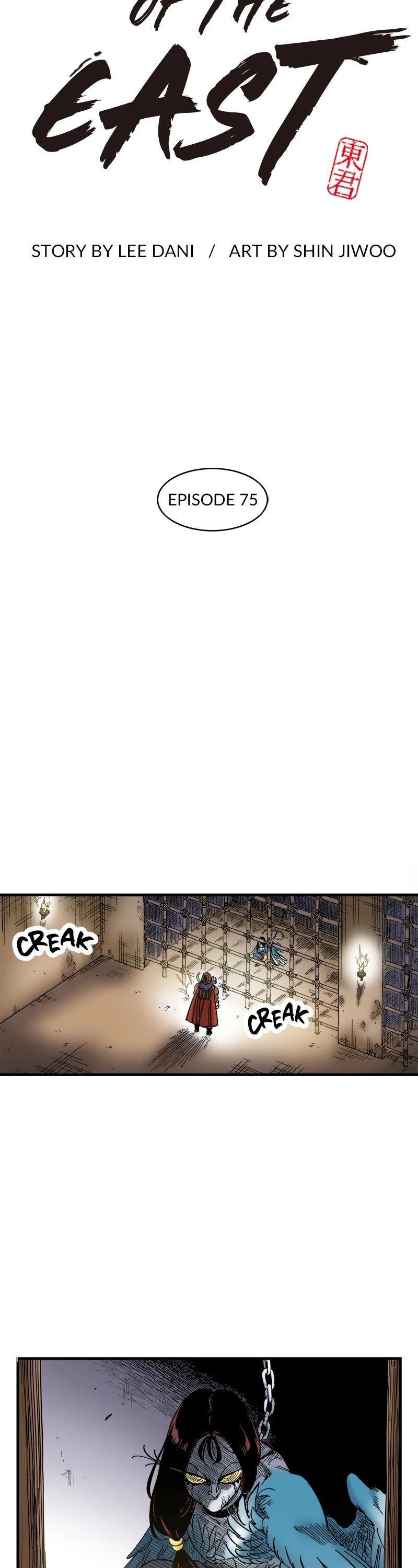 Dong Gun Chapter 75 page 2 - Chapter 75: Episode 75