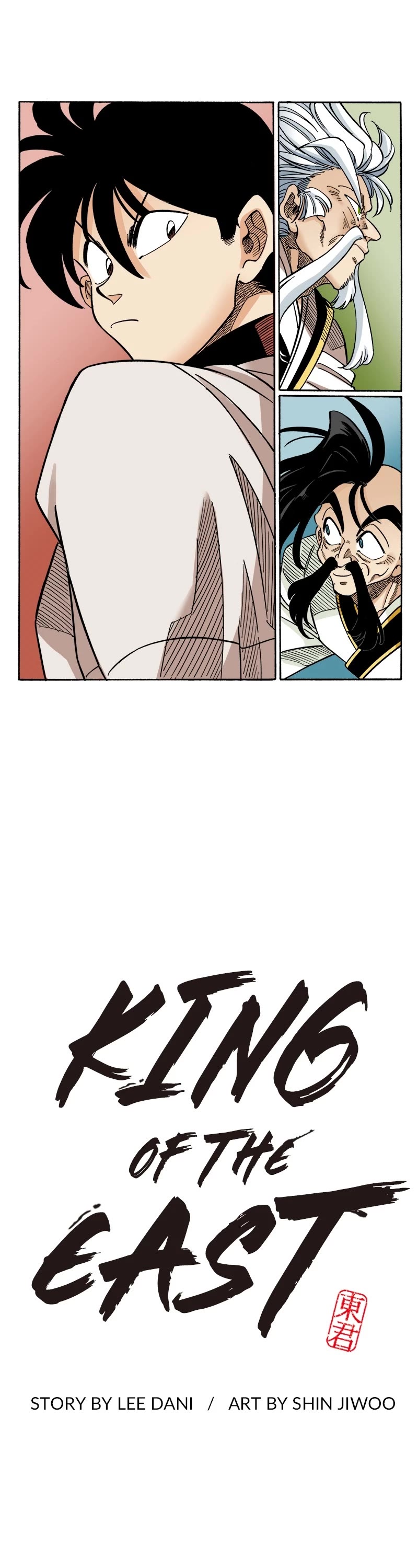 Dong Gun Chapter 76 page 1 - Chapter 76: Episode 76