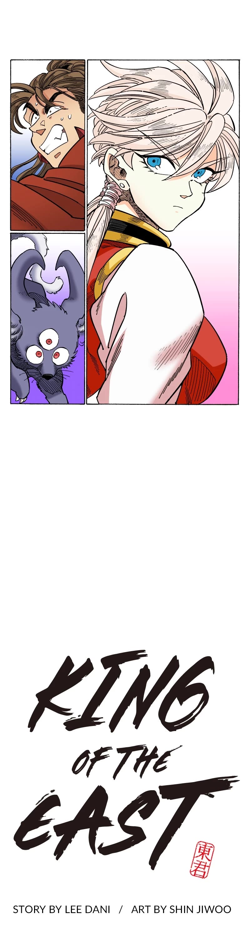 Dong Gun Chapter 77 page 1 - Chapter 77: Episode 77