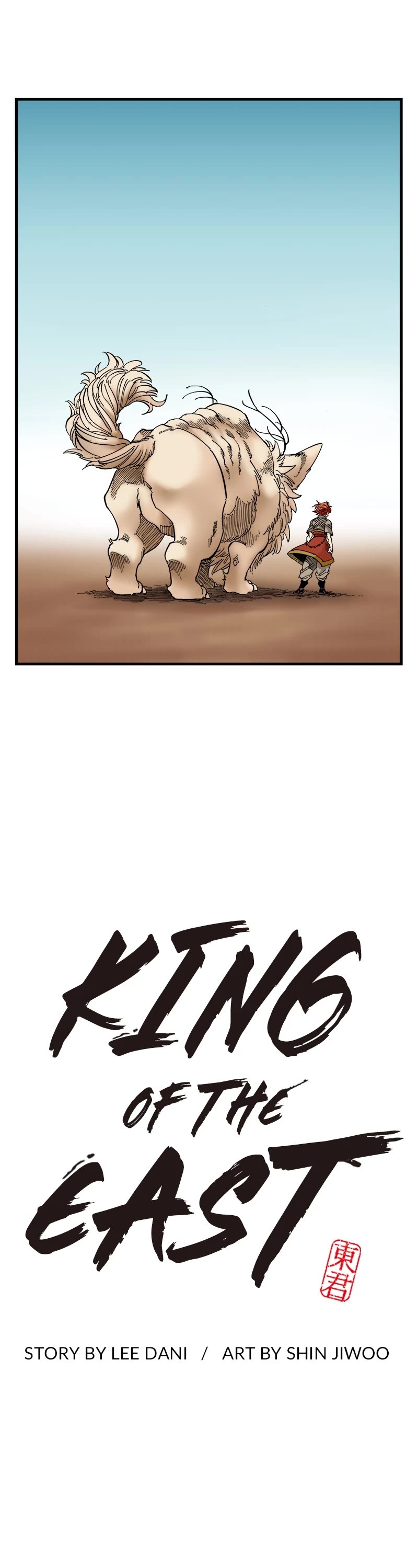 Dong Gun Chapter 79 page 1 - Chapter 79: Episode 79