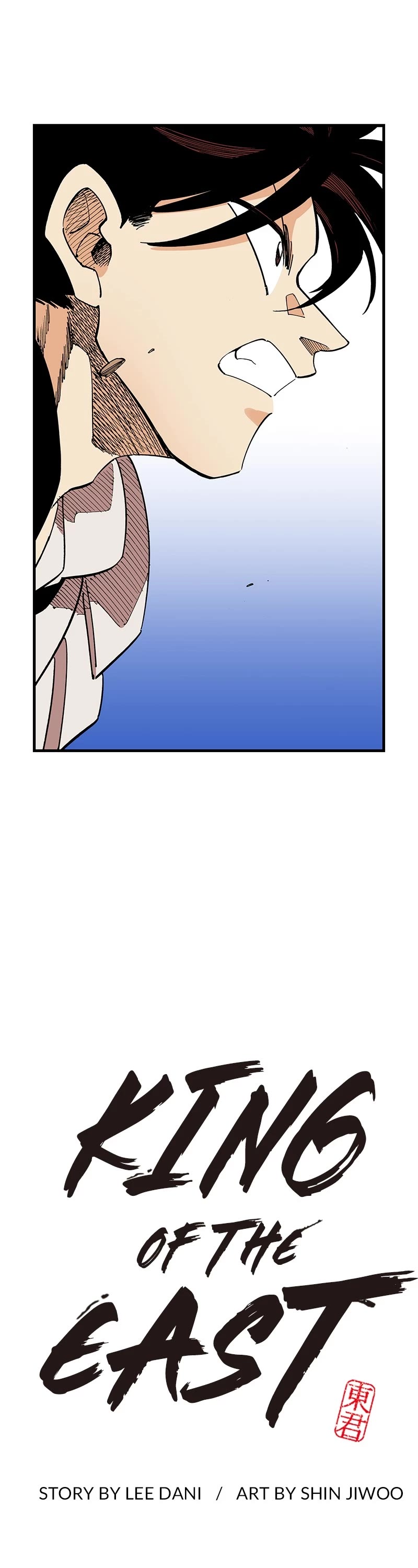 Dong Gun Chapter 83 page 1 - Chapter 83: Episode 83