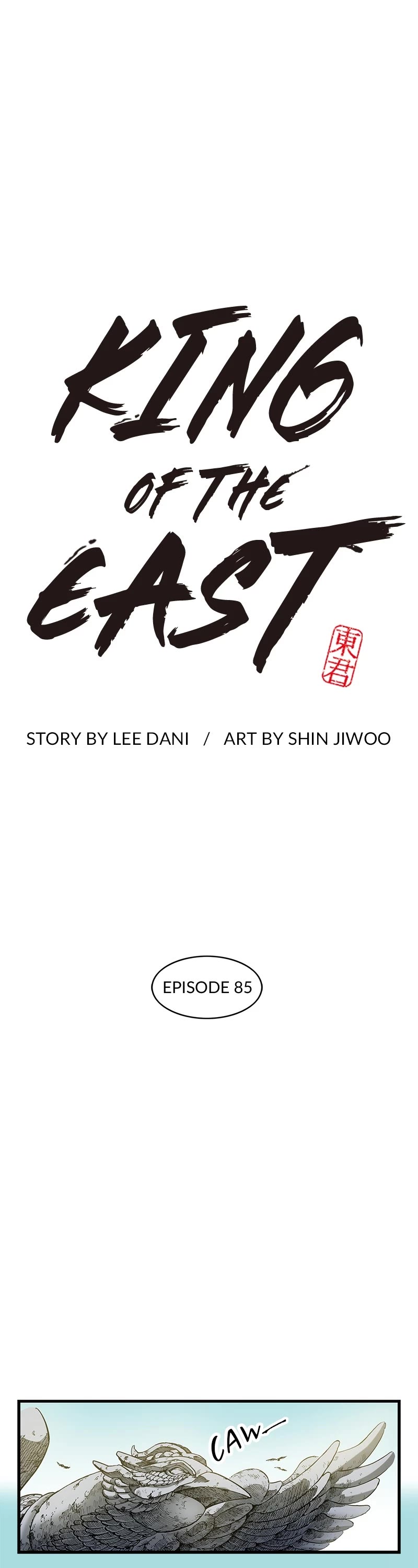 Dong Gun Chapter 85 page 1 - Chapter 85: Episode 85