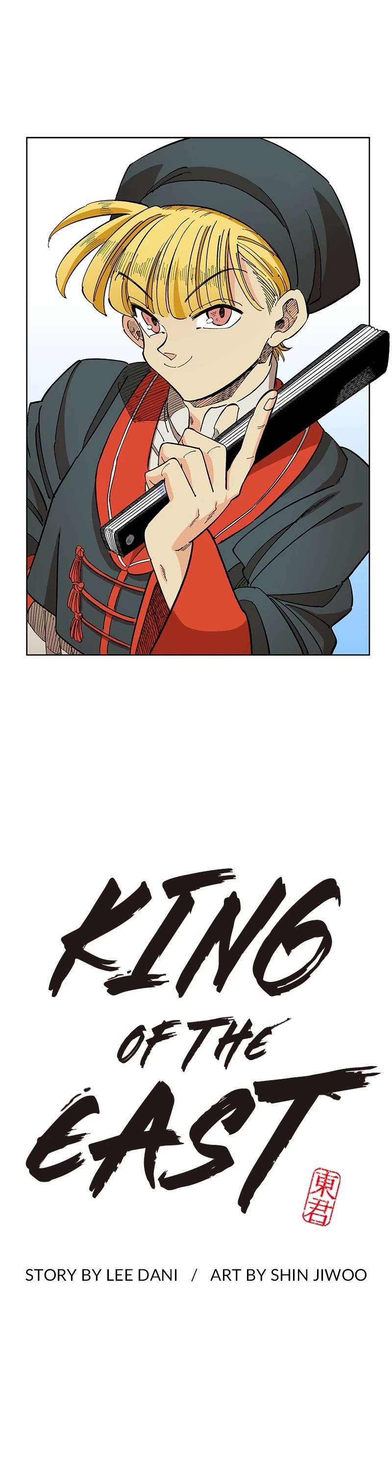 Dong Gun Chapter 88 page 1 - Chapter 88: Episode 88