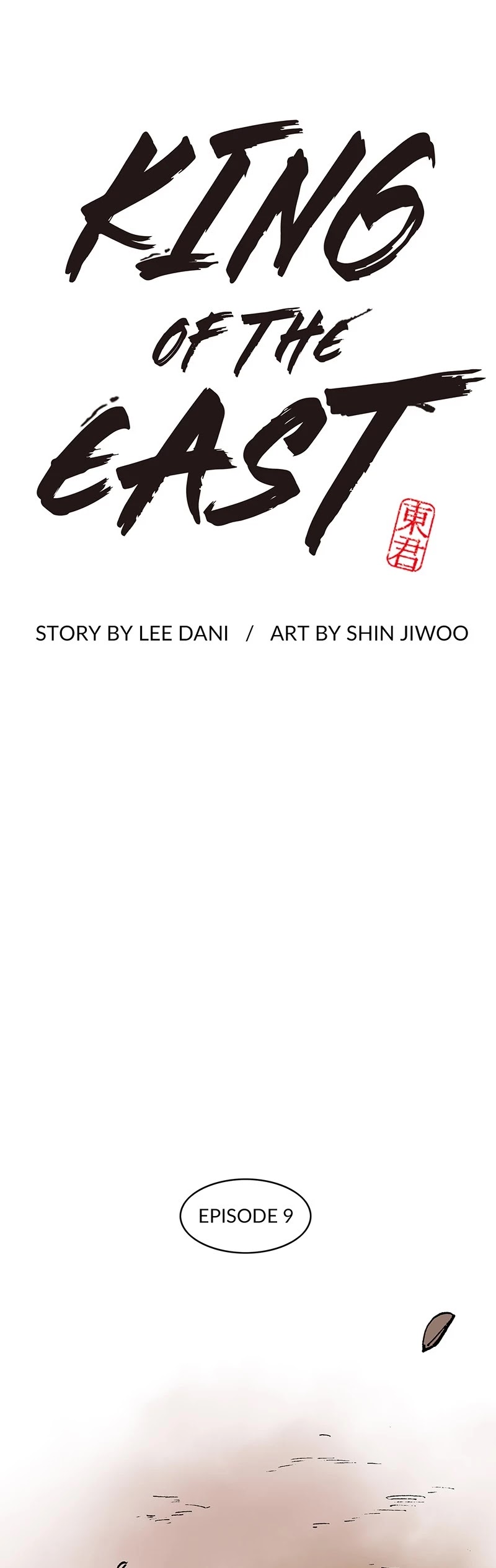 Dong Gun Chapter 9 page 3 - Chapter 9: Episode 9