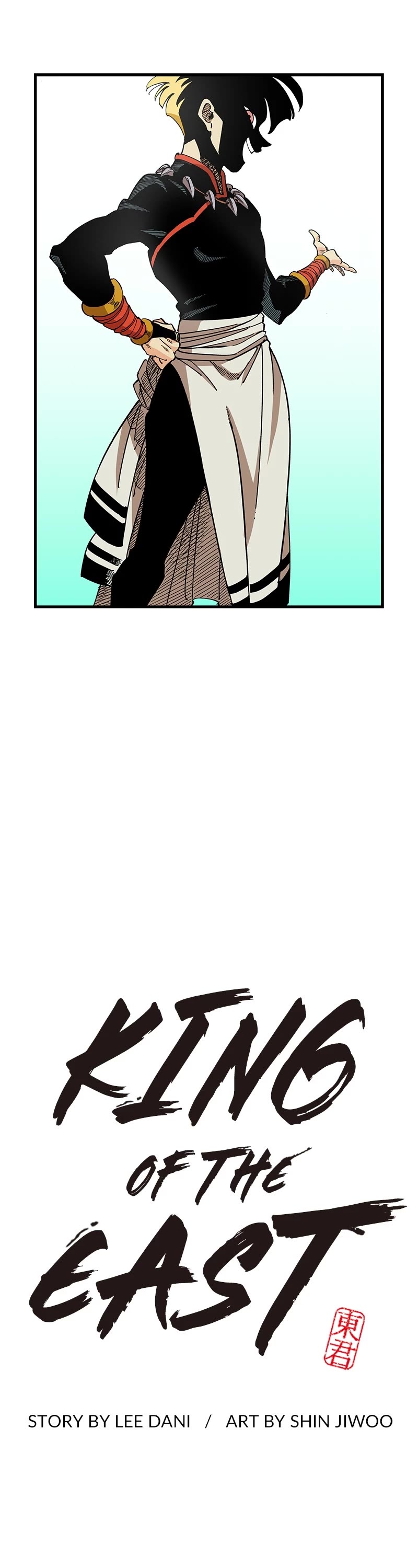 Dong Gun Chapter 91 page 1 - Chapter 91: Episode 91