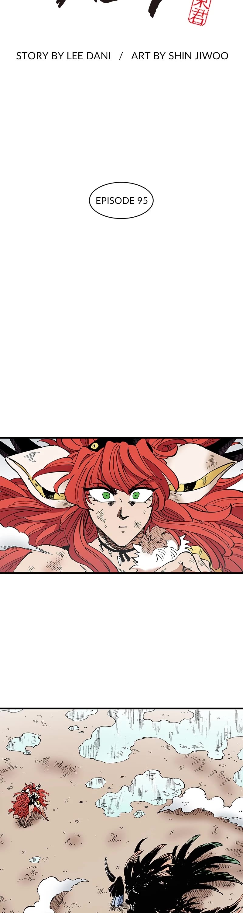 Dong Gun Chapter 95 page 2 - Chapter 95: Episode 95