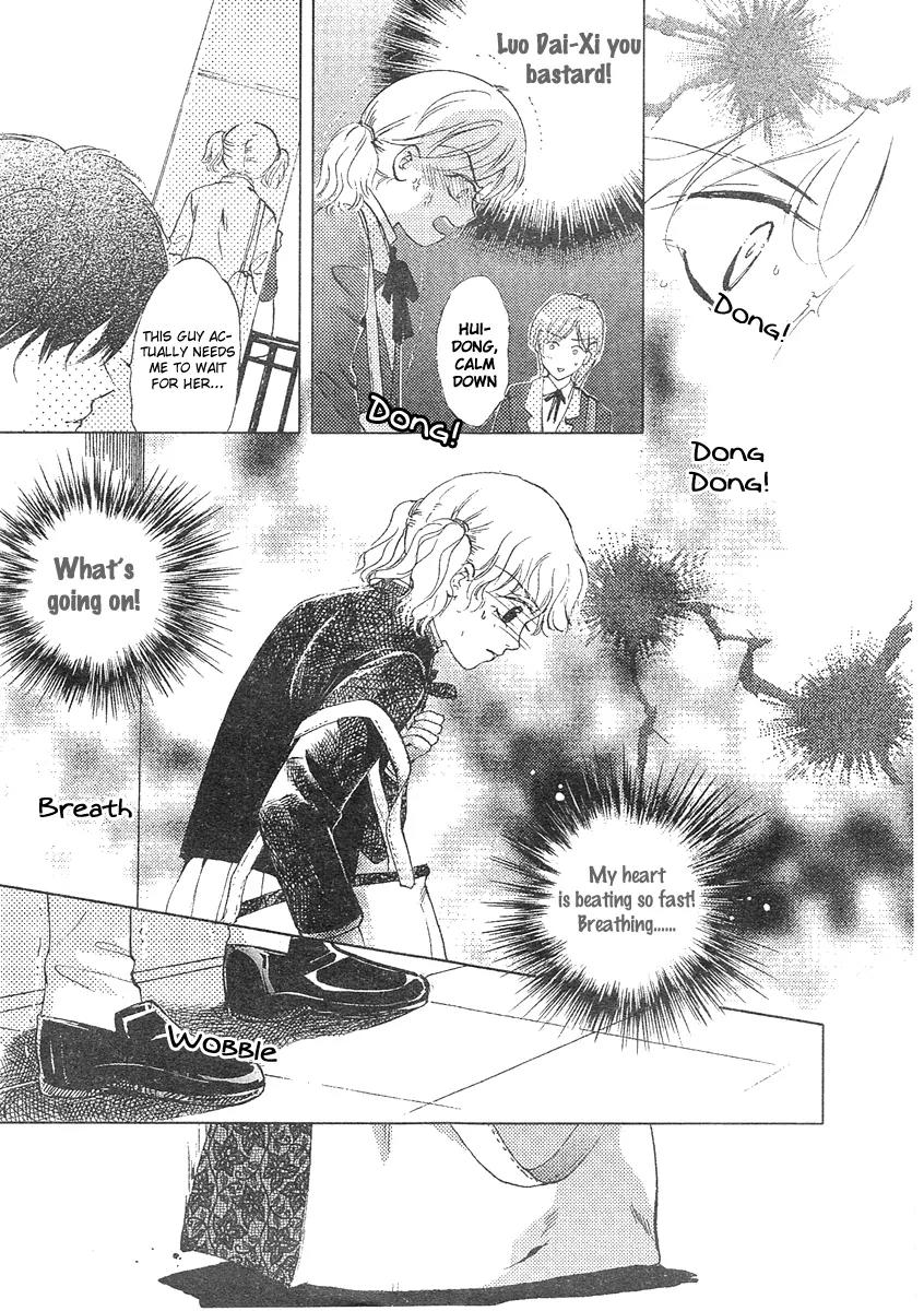 Dong Meng Chapter 1 page 10 - Chapter 1: I Don't Want to Live Again!
