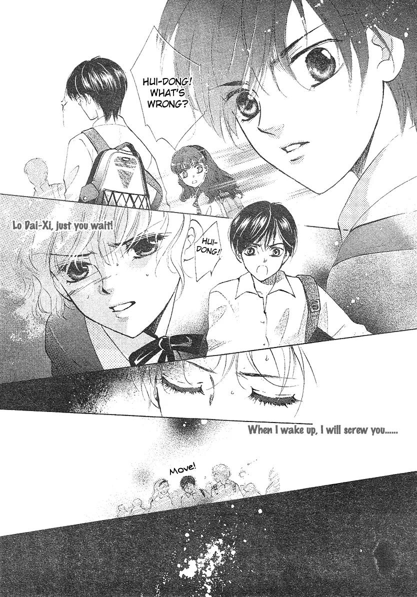 Dong Meng Chapter 1 page 11 - Chapter 1: I Don't Want to Live Again!