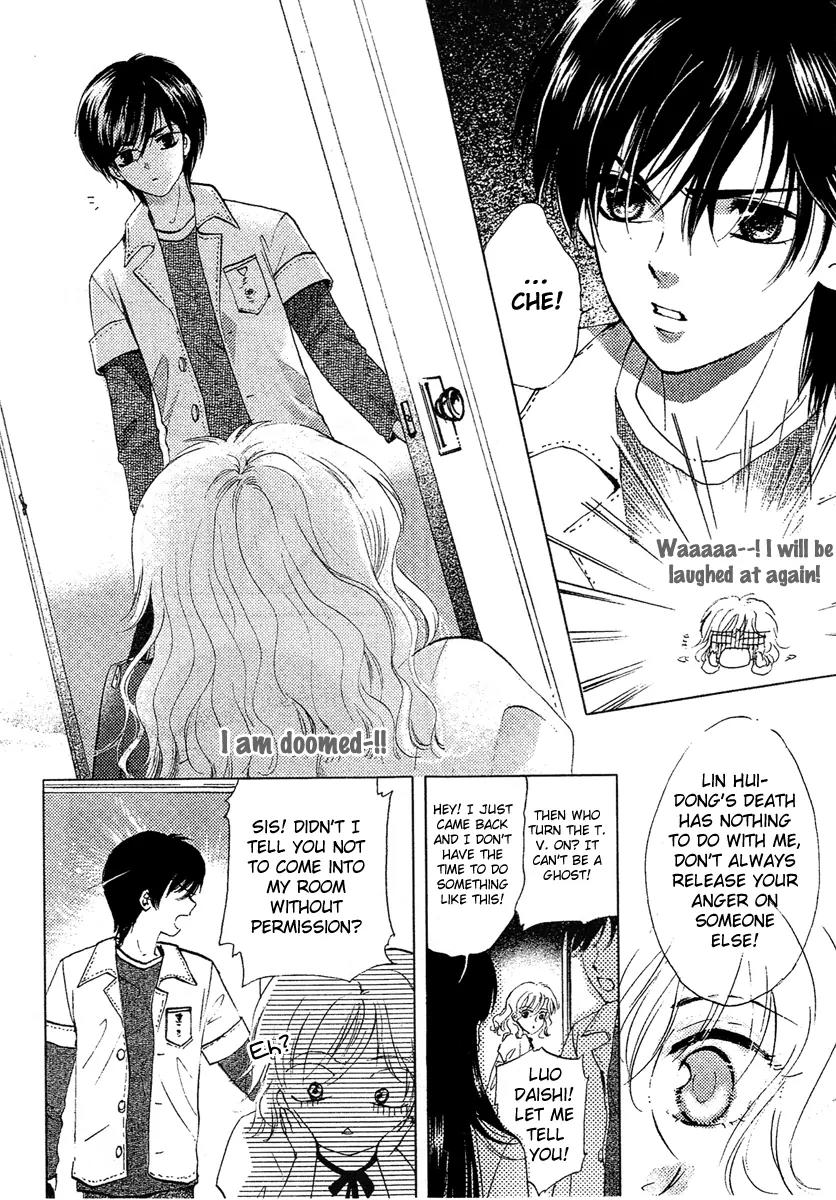 Dong Meng Chapter 1 page 14 - Chapter 1: I Don't Want to Live Again!