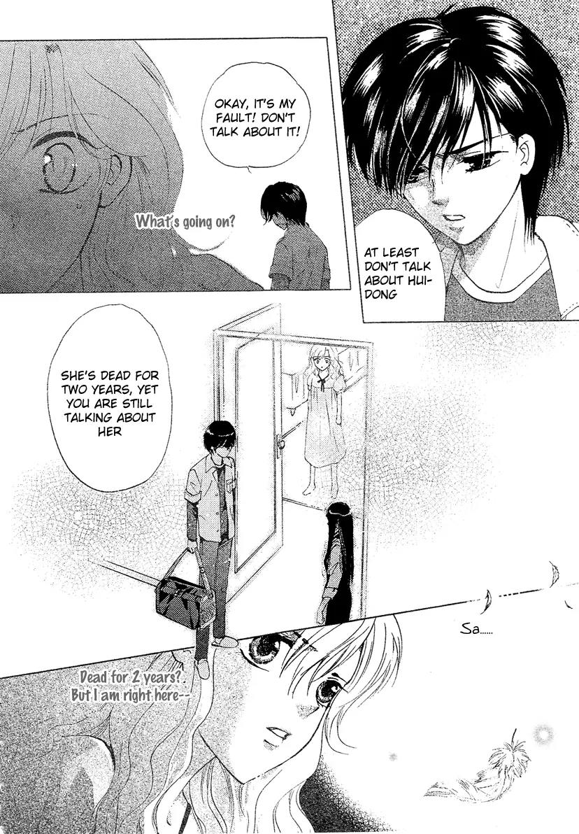 Dong Meng Chapter 1 page 16 - Chapter 1: I Don't Want to Live Again!