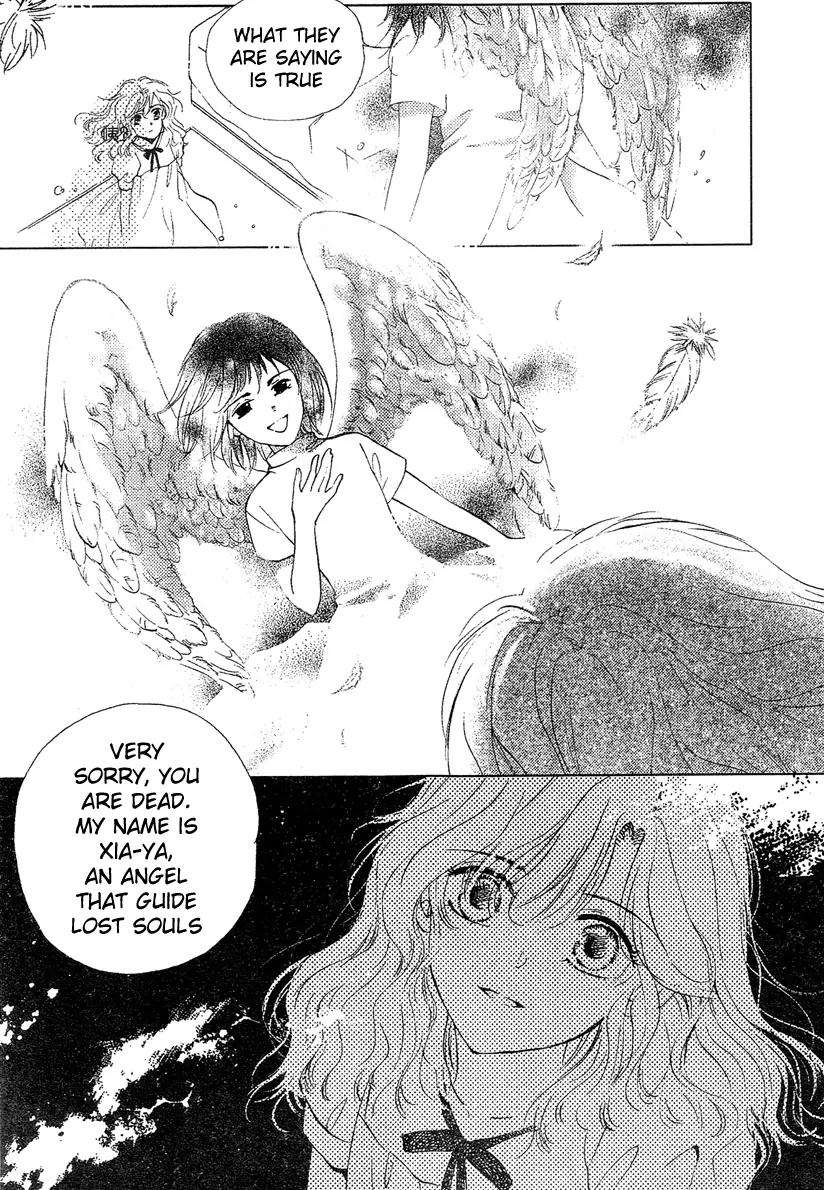 Dong Meng Chapter 1 page 17 - Chapter 1: I Don't Want to Live Again!