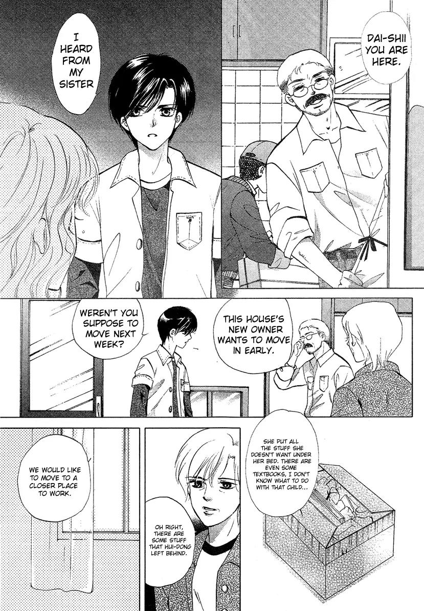 Dong Meng Chapter 1 page 29 - Chapter 1: I Don't Want to Live Again!