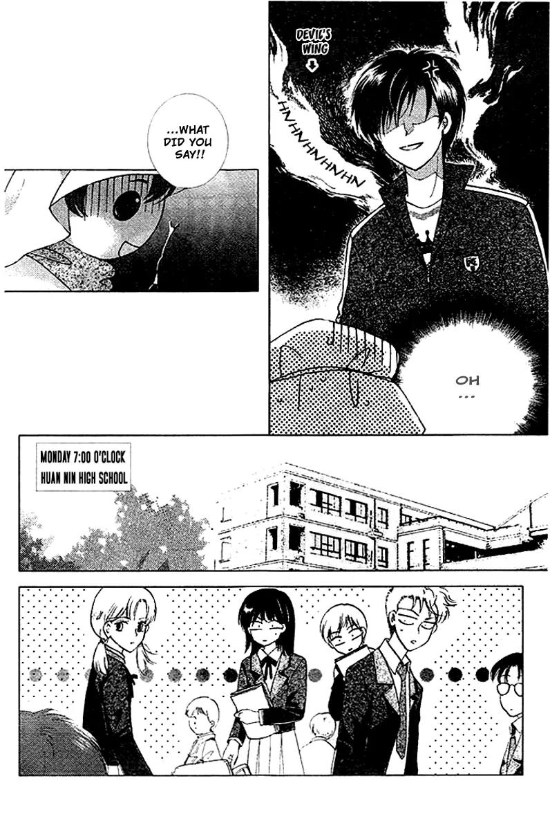 Dong Meng Chapter 3 page 18 - Chapter 3: Was God's People