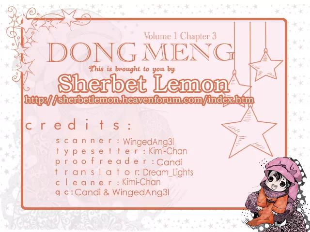 Dong Meng Chapter 3 page 2 - Chapter 3: Was God's People