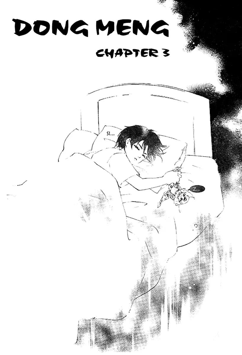 Dong Meng Chapter 3 page 5 - Chapter 3: Was God's People