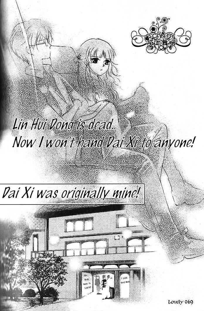 Dong Meng Chapter 5 page 11 - Chapter 5: An Old Friend