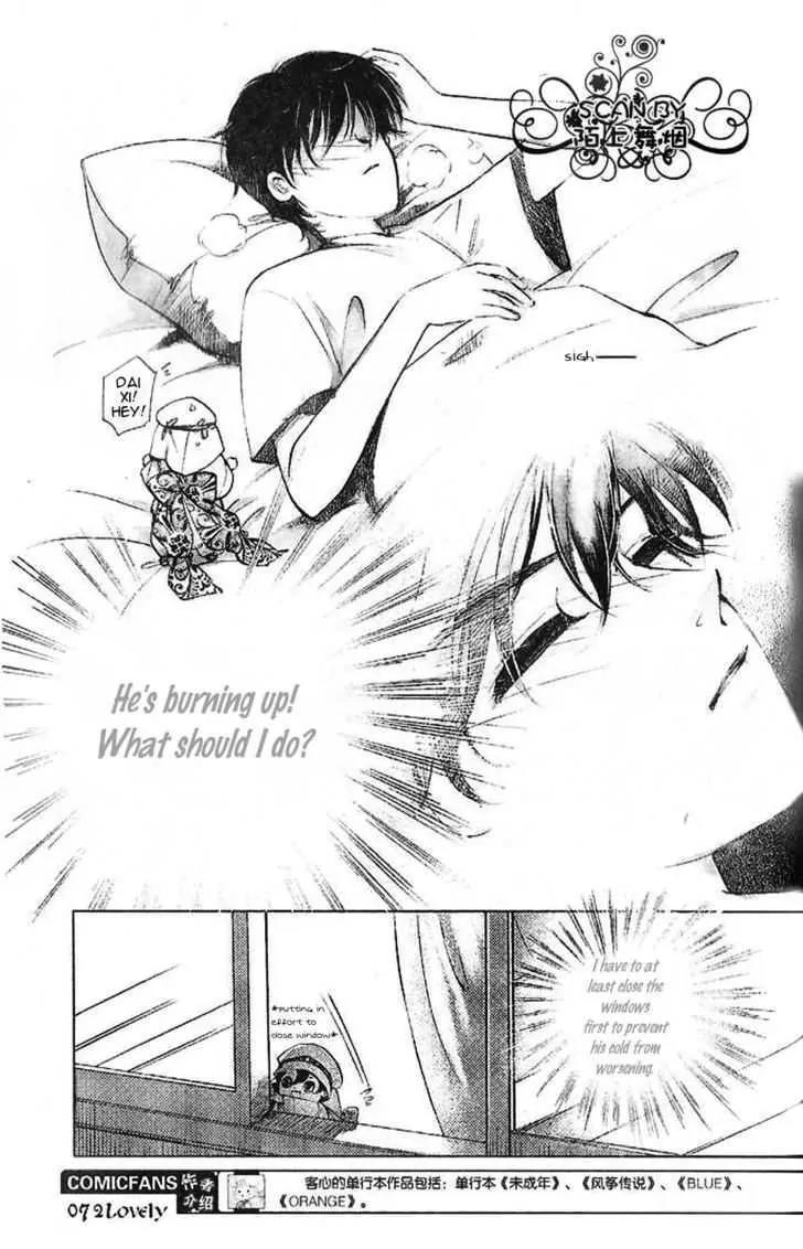 Dong Meng Chapter 5 page 14 - Chapter 5: An Old Friend