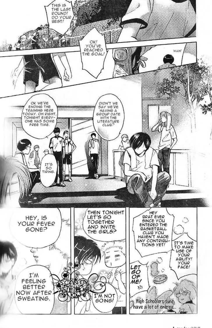 Dong Meng Chapter 5 page 19 - Chapter 5: An Old Friend