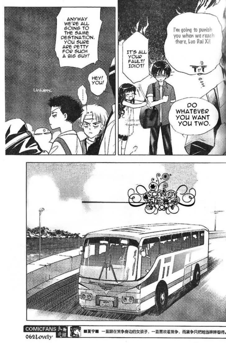 Dong Meng Chapter 5 page 4 - Chapter 5: An Old Friend
