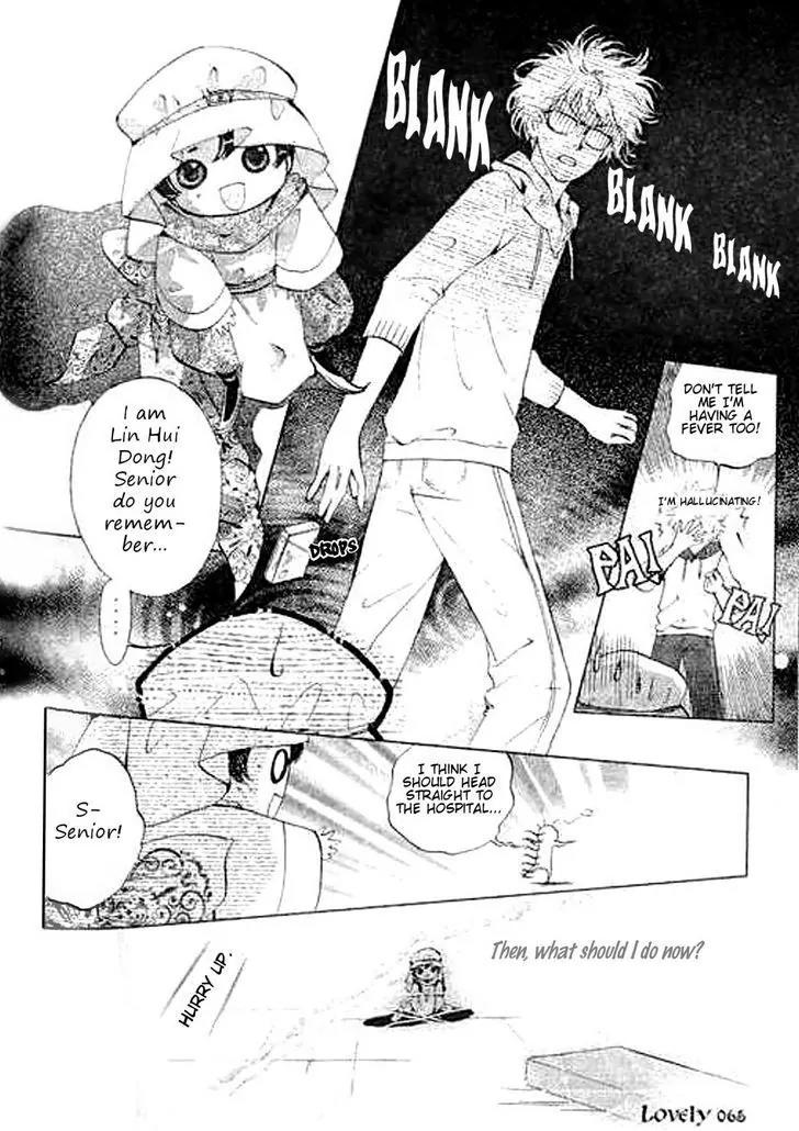 Dong Meng Chapter 7 page 11 - Chapter 7: Nightmare