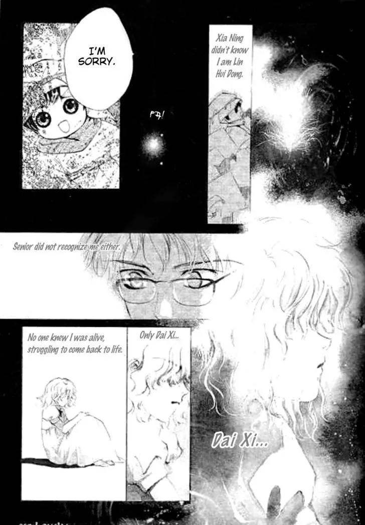 Dong Meng Chapter 7 page 14 - Chapter 7: Nightmare
