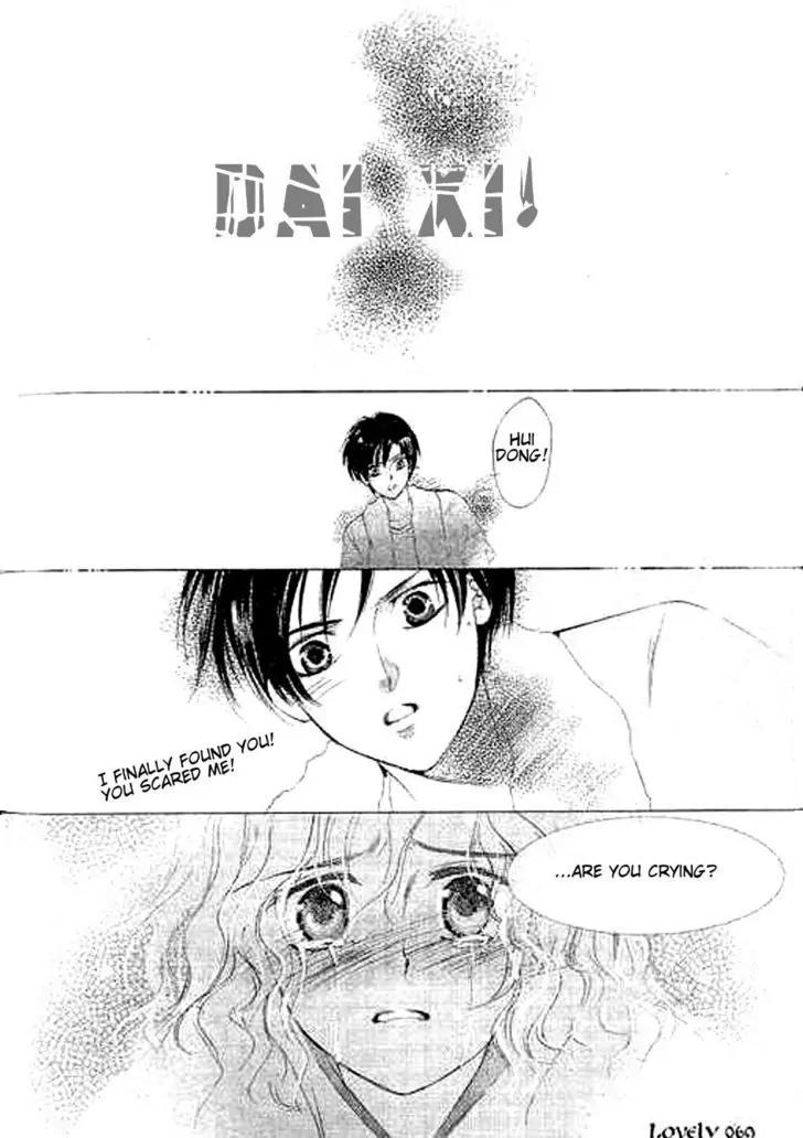 Dong Meng Chapter 7 page 15 - Chapter 7: Nightmare