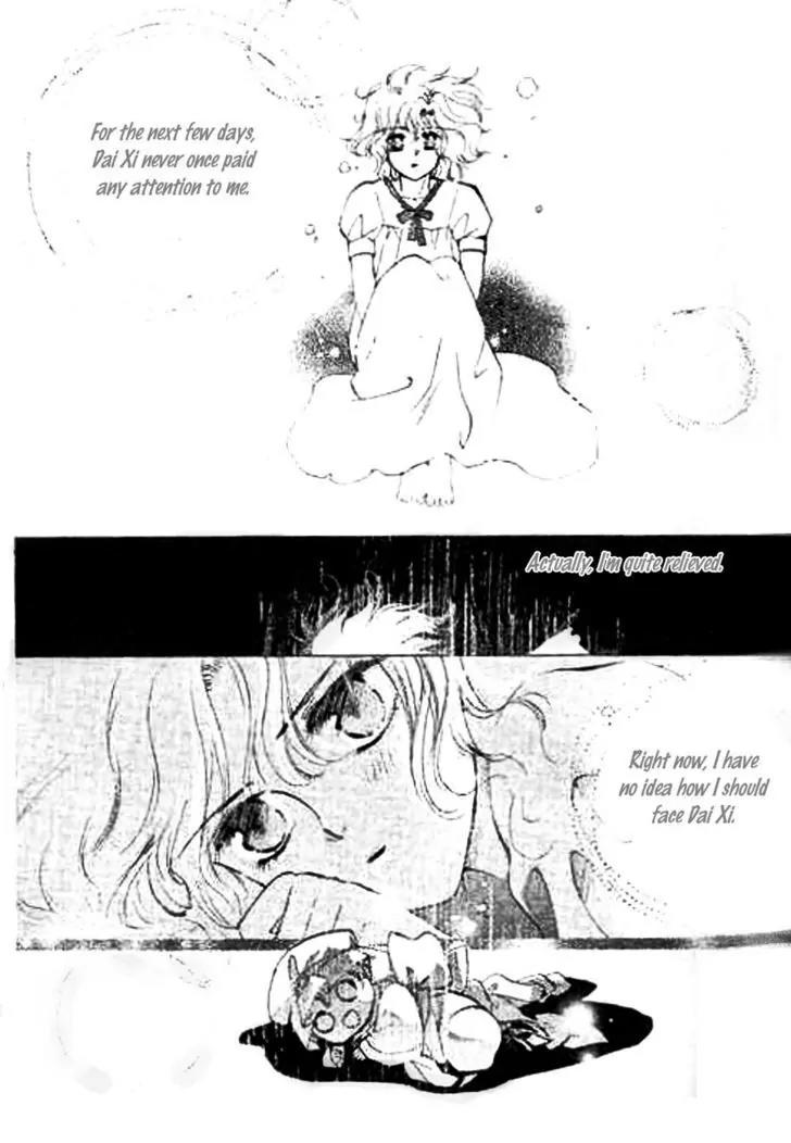 Dong Meng Chapter 7 page 2 - Chapter 7: Nightmare