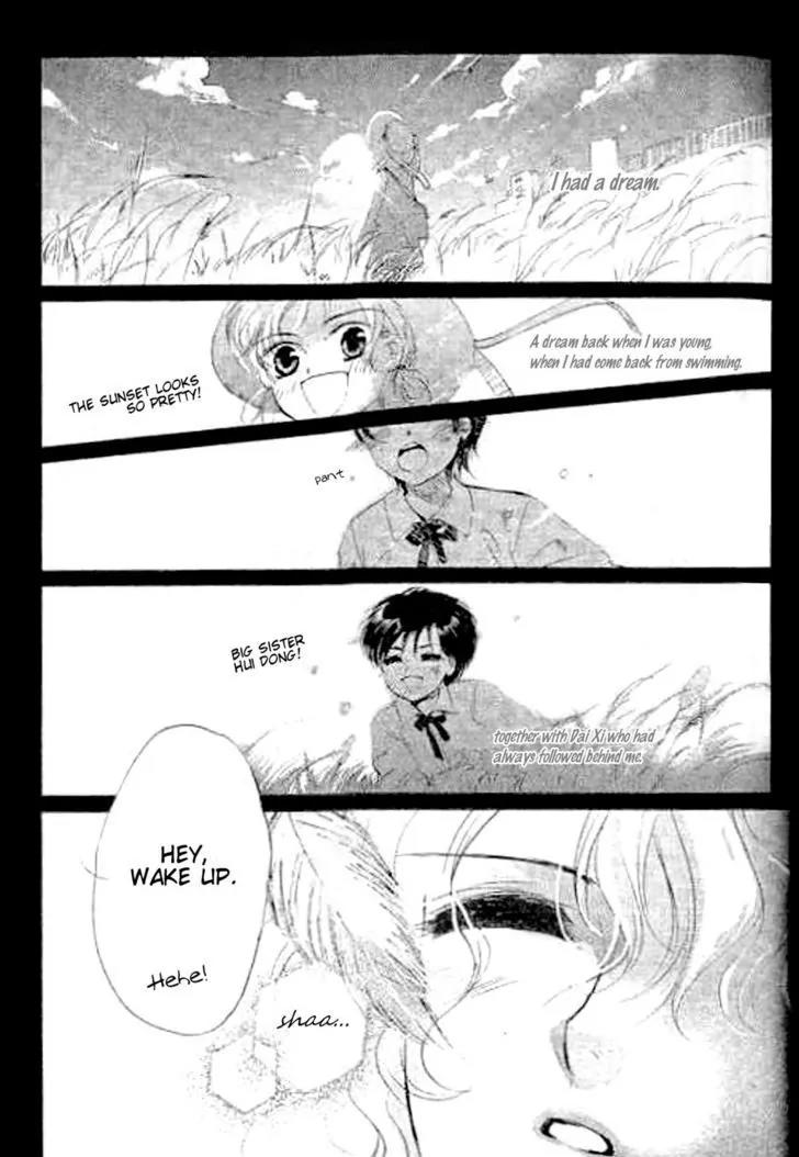 Dong Meng Chapter 7 page 20 - Chapter 7: Nightmare