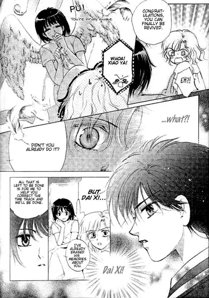 Dong Meng Chapter 7 page 21 - Chapter 7: Nightmare