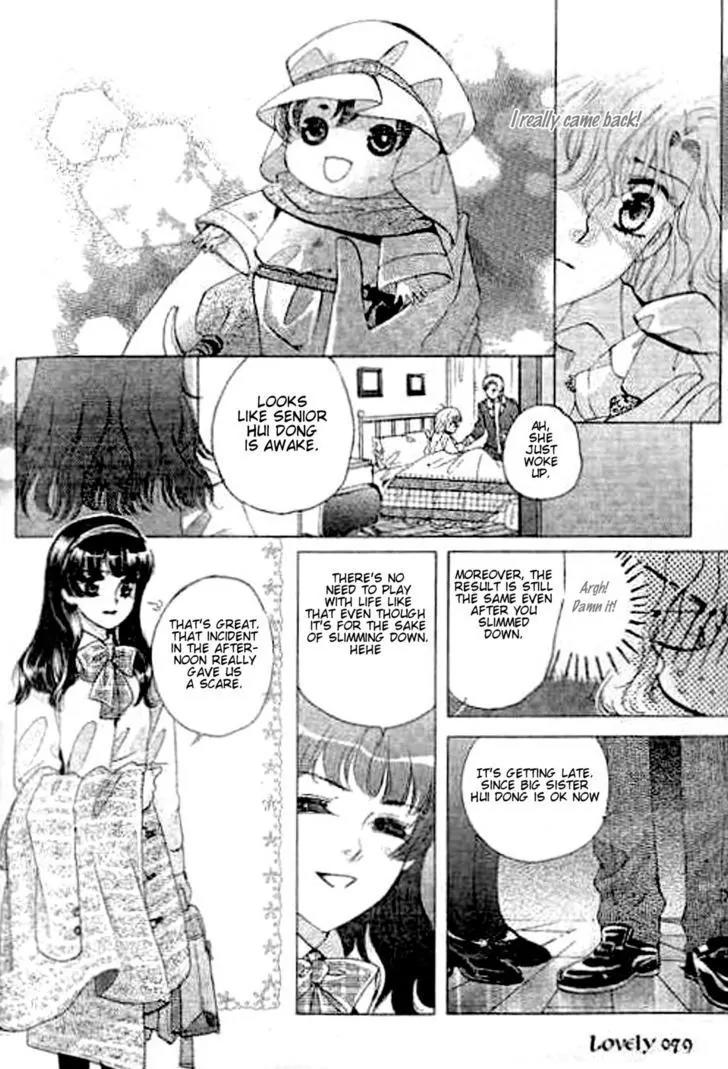 Dong Meng Chapter 7 page 25 - Chapter 7: Nightmare