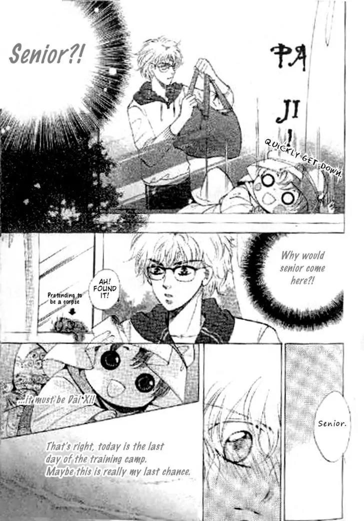 Dong Meng Chapter 7 page 6 - Chapter 7: Nightmare