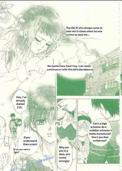 Dong Meng Chapter 9 page 13 - Chapter 9: There Had Been the "Future"