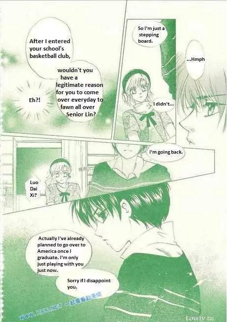 Dong Meng Chapter 9 page 16 - Chapter 9: There Had Been the "Future"