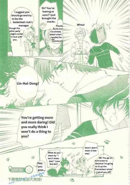 Dong Meng Chapter 9 page 17 - Chapter 9: There Had Been the "Future"