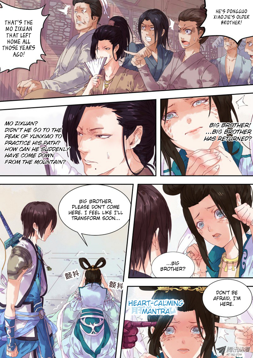 Dongguo Xiaojie Chapter 1.3-2 page 1 - Chapter 1.3 : (v2) Illness