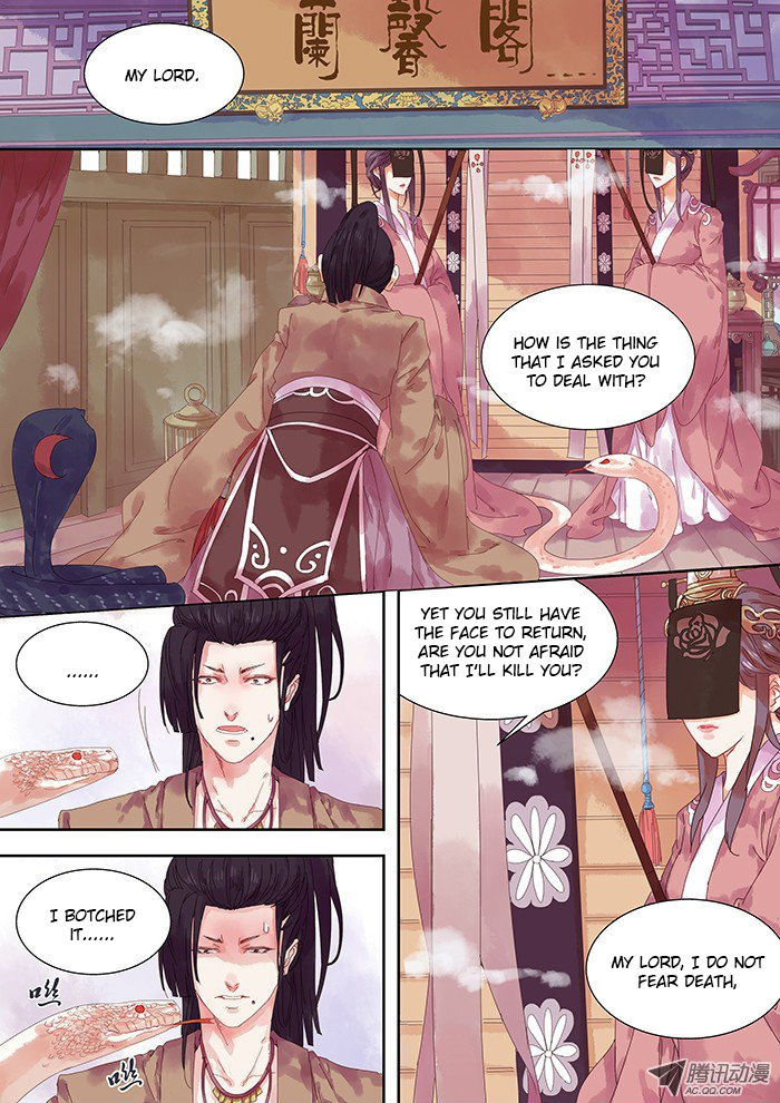 Dongguo Xiaojie Chapter 2.1 page 2 - Chapter 2.1 : Empty mountain, hundred birds, scattered yet whole. Ten thousand li,...