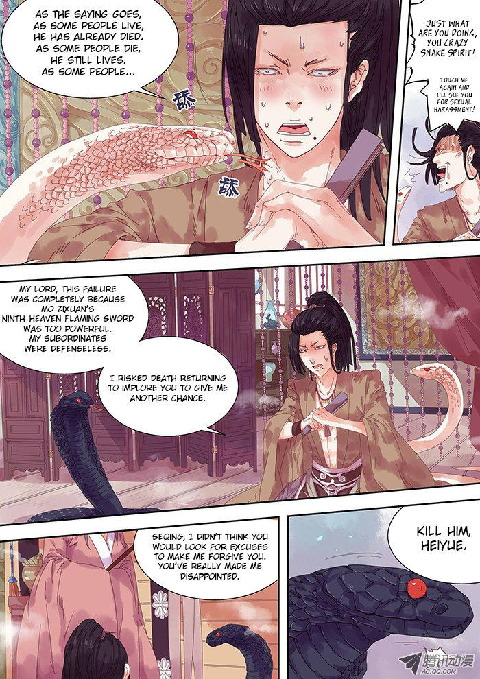 Dongguo Xiaojie Chapter 2.1 page 3 - Chapter 2.1 : Empty mountain, hundred birds, scattered yet whole. Ten thousand li,...