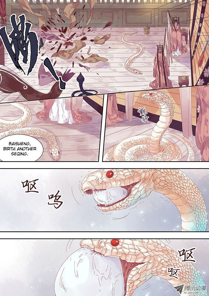 Dongguo Xiaojie Chapter 2.1 page 6 - Chapter 2.1 : Empty mountain, hundred birds, scattered yet whole. Ten thousand li,...