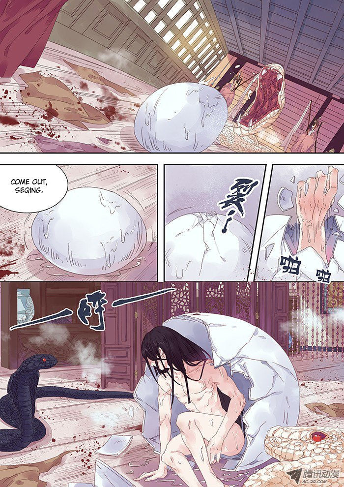 Dongguo Xiaojie Chapter 2.1 page 7 - Chapter 2.1 : Empty mountain, hundred birds, scattered yet whole. Ten thousand li,...