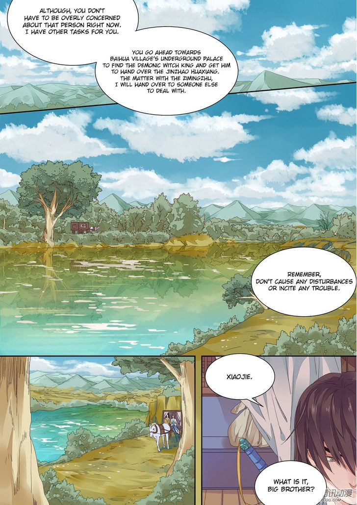 Dongguo Xiaojie Chapter 2.2 page 1 - Chapter 2.2