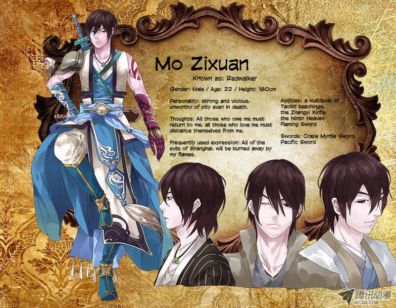 Dongguo Xiaojie Chapter 2.2 page 9 - Chapter 2.2