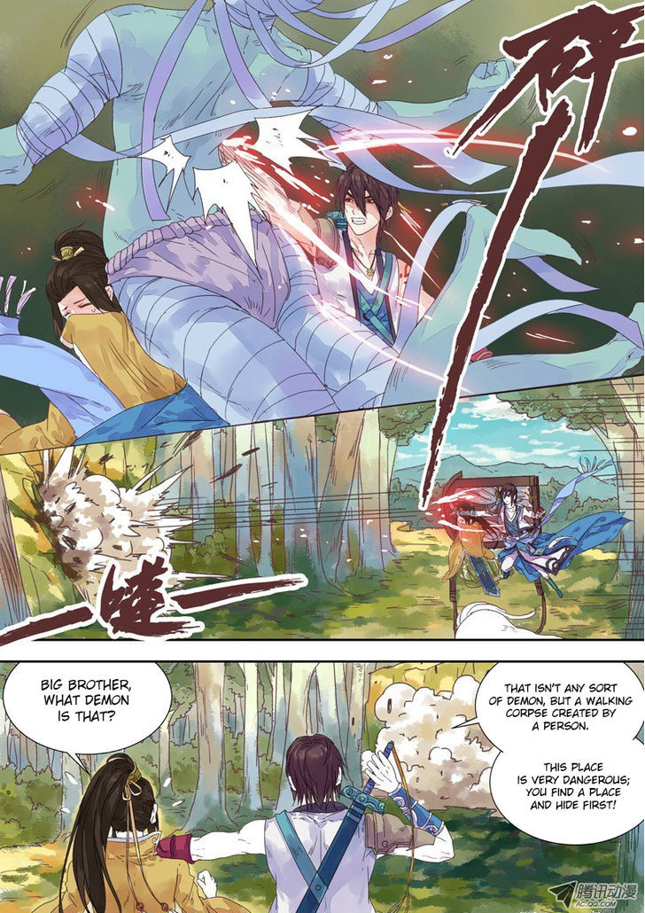Dongguo Xiaojie Chapter 2.3 page 1 - Chapter 2.3