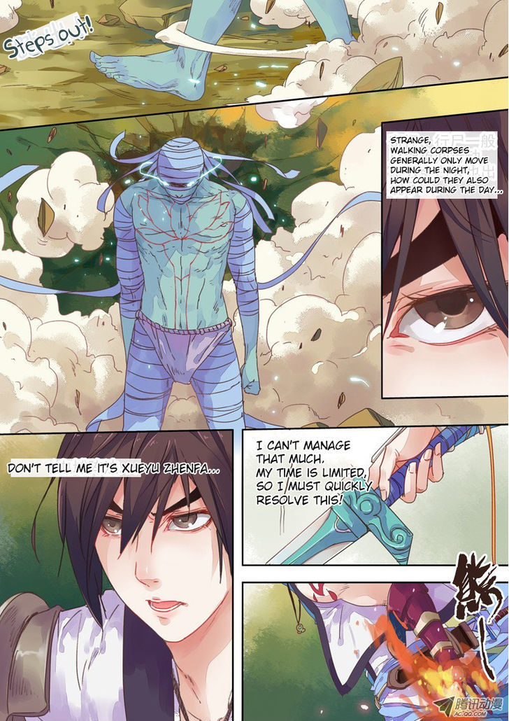 Dongguo Xiaojie Chapter 2.3 page 2 - Chapter 2.3