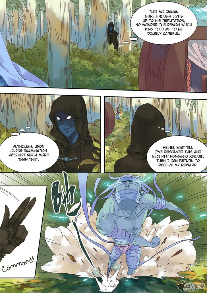 Dongguo Xiaojie Chapter 2.3 page 3 - Chapter 2.3
