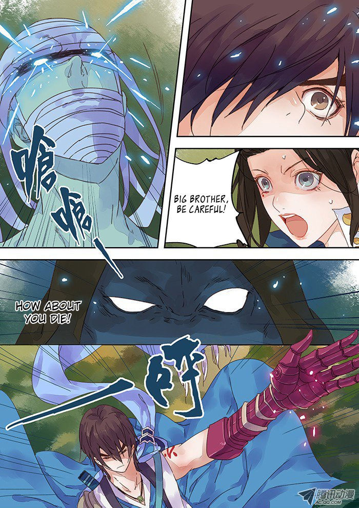 Dongguo Xiaojie Chapter 2.3 page 5 - Chapter 2.3