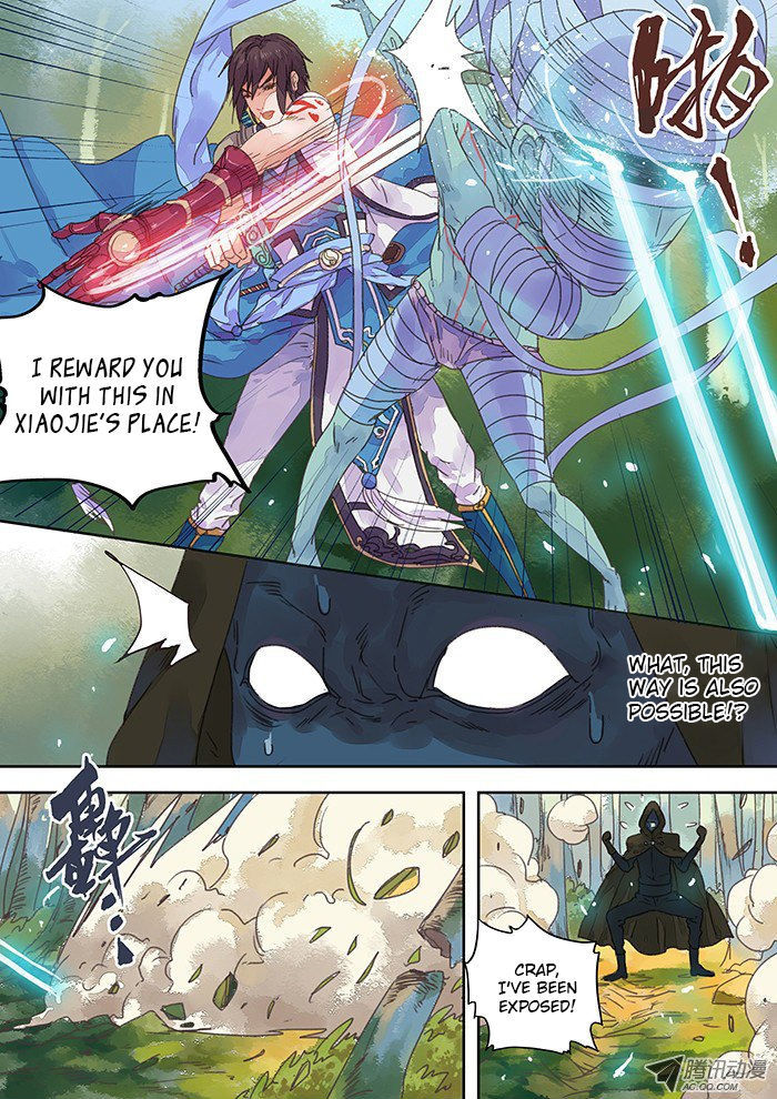 Dongguo Xiaojie Chapter 2.3 page 6 - Chapter 2.3