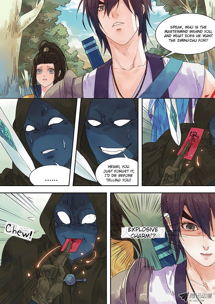 Dongguo Xiaojie Chapter 3.1 page 1 - Chapter 3.1 : Drawing tiger, drawing skin, difficulty drawing bone. Knowing man, k...