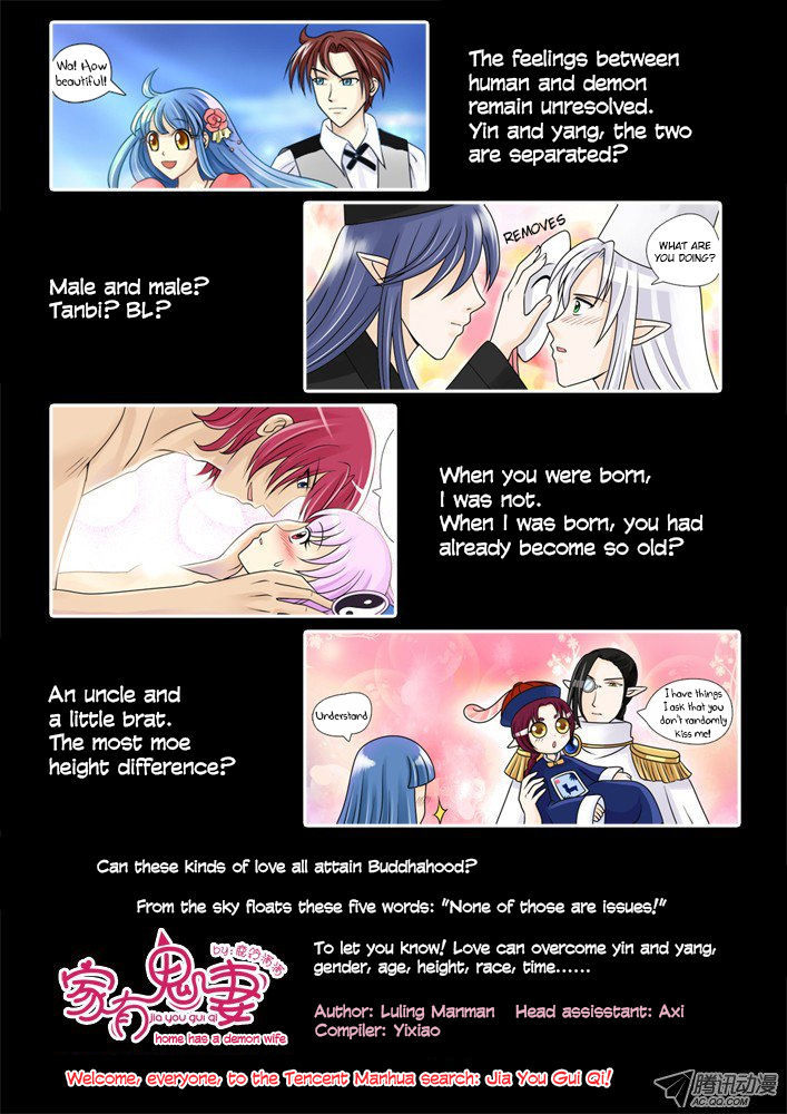 Dongguo Xiaojie Chapter 3.1 page 10 - Chapter 3.1 : Drawing tiger, drawing skin, difficulty drawing bone. Knowing man, k...