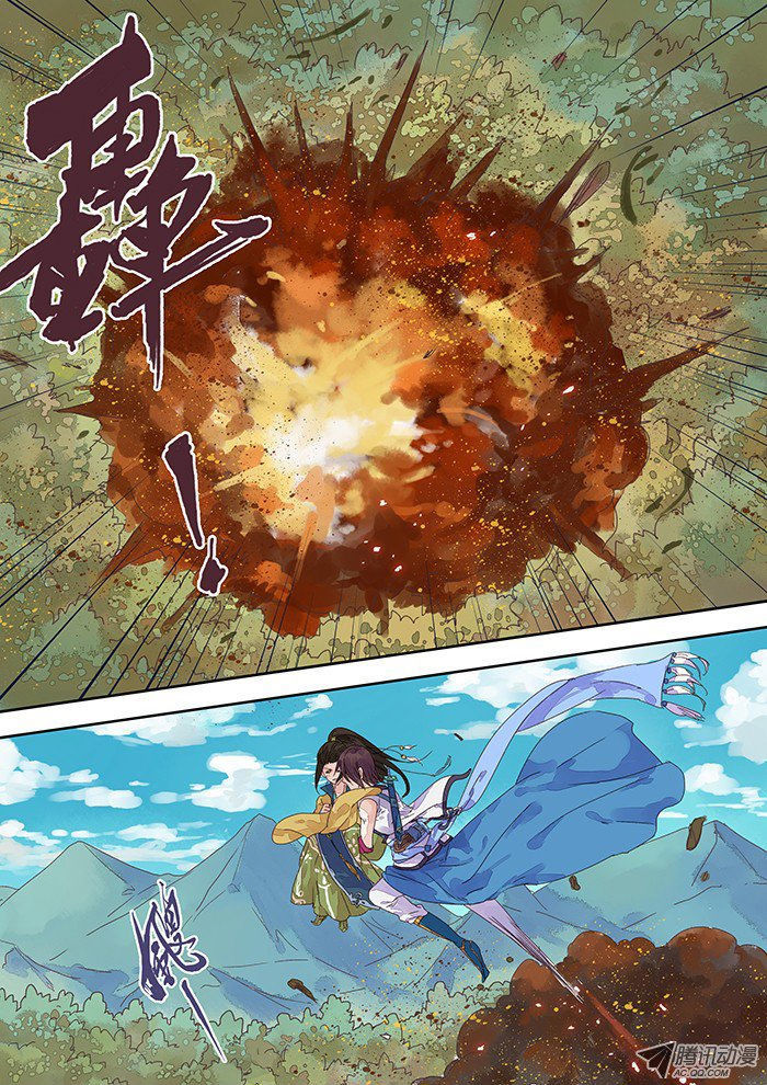 Dongguo Xiaojie Chapter 3.1 page 2 - Chapter 3.1 : Drawing tiger, drawing skin, difficulty drawing bone. Knowing man, k...