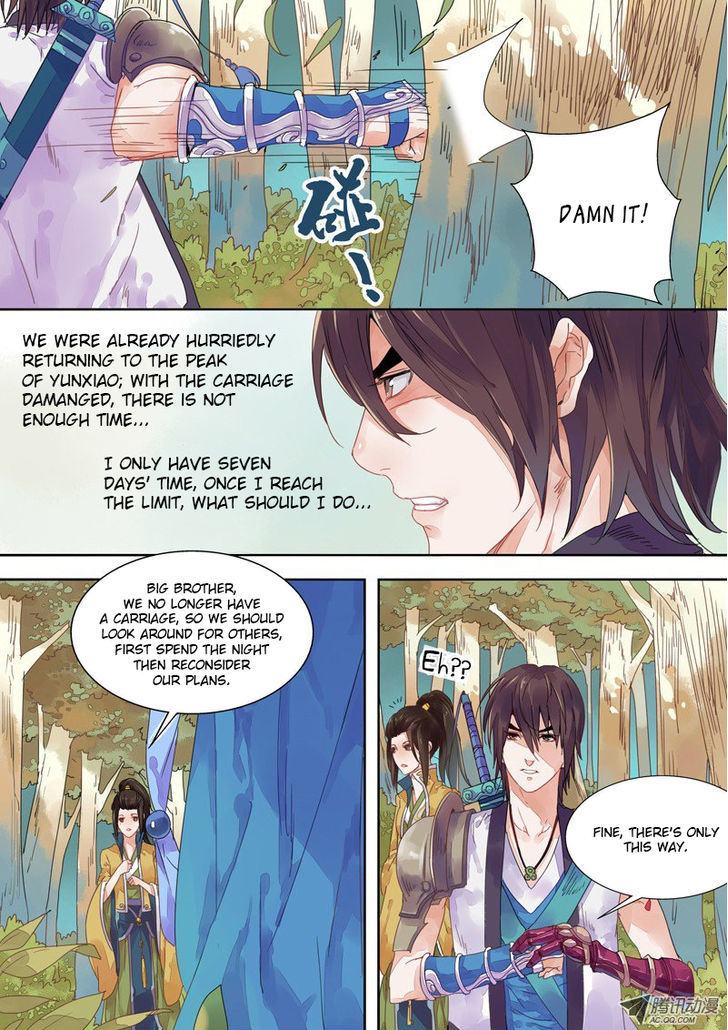 Dongguo Xiaojie Chapter 3.1 page 4 - Chapter 3.1 : Drawing tiger, drawing skin, difficulty drawing bone. Knowing man, k...